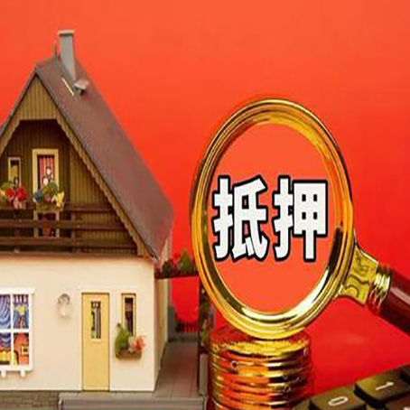 广元房屋抵押贷款担保中，抵押权有哪些类型？