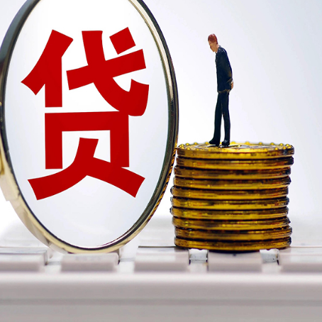 广元房产抵押贷款,贷多久最划算?