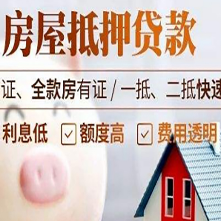 广元企业贷款需要满足银行的什么条件?