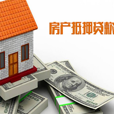 广元贷款利率哪家银行比较低?