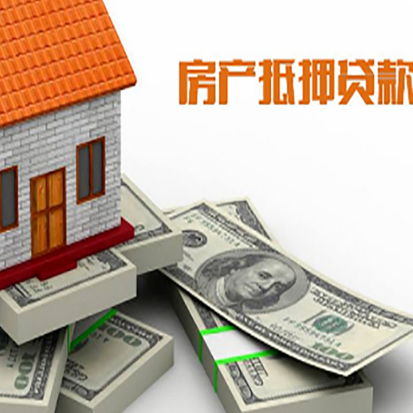 广元房子抵押贷款会受征信有逾期的影响吗?