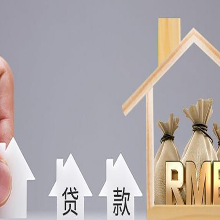 广元贷款银行有哪些条件?